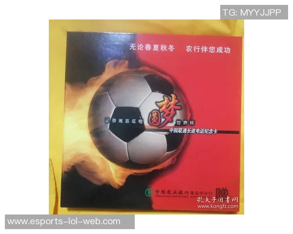 安德尔顿亲笔签名足球卡收藏价值分析与市场前景展望 安德尔顿亲笔签名足球卡收藏价值分析与市场前景展望